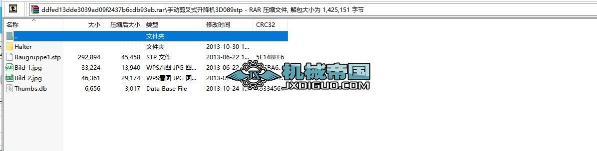 �քӼ���ʽ�����C3D089stp