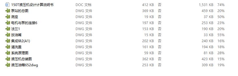 150TҺ���C�OӋȫ�׈D���c�f��Ӌ���