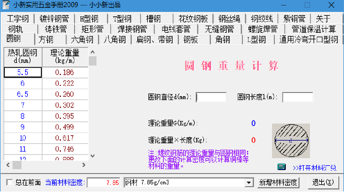 ��(sh��)������փ�(c��)