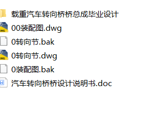 ��܇�D��򮅘I�OӋ