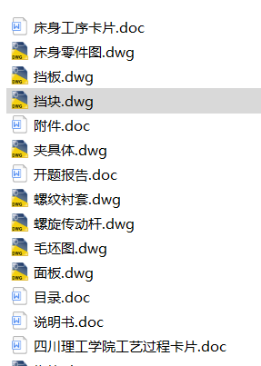 CA6140܇�������ӹ���ˇ���A���OӋ