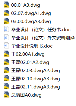 06һ1��ˮƽ�ΰ�ݔ�͙C