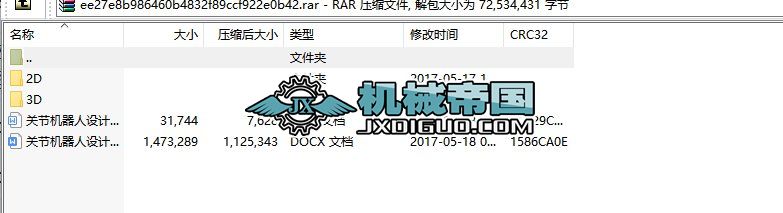 �P���C�����OӋ���\�ӌW����