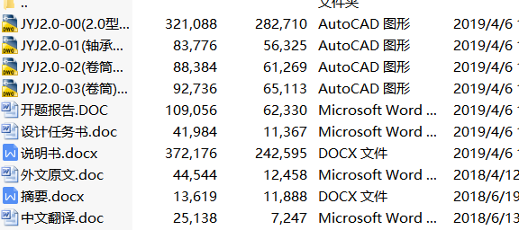 ��P(y��ng)�C(j��)���I(y��)�O(sh��)Ӌ(j��)����(y��u)��Փ��+CAD�D��+�_�}��(b��o)���)