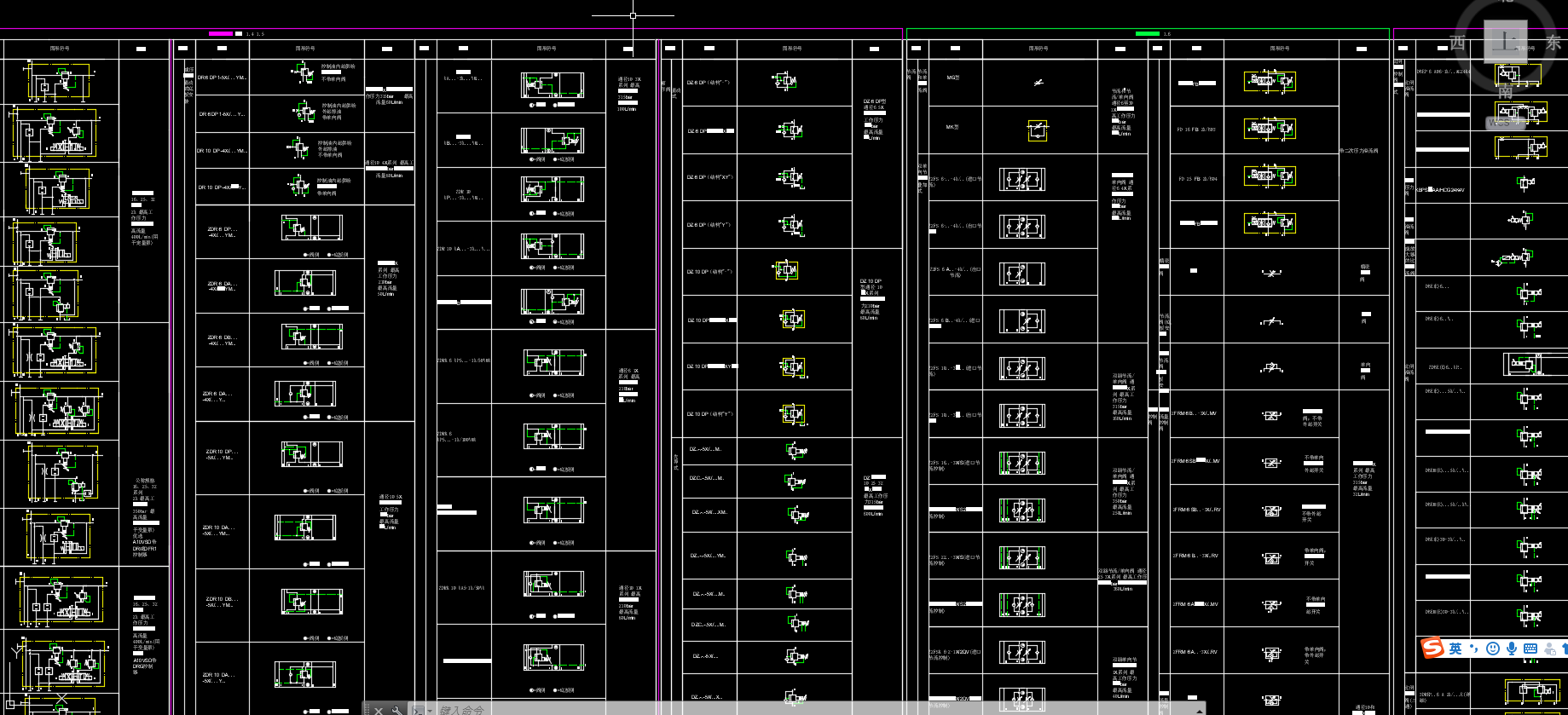 ��ʿ��Һ��Ԫ���R��