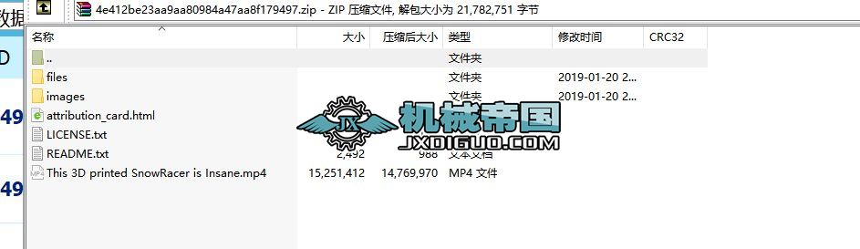 SnowRacer�b��ѩ������݆܇3D��ӡ�D�� STL��ʽ