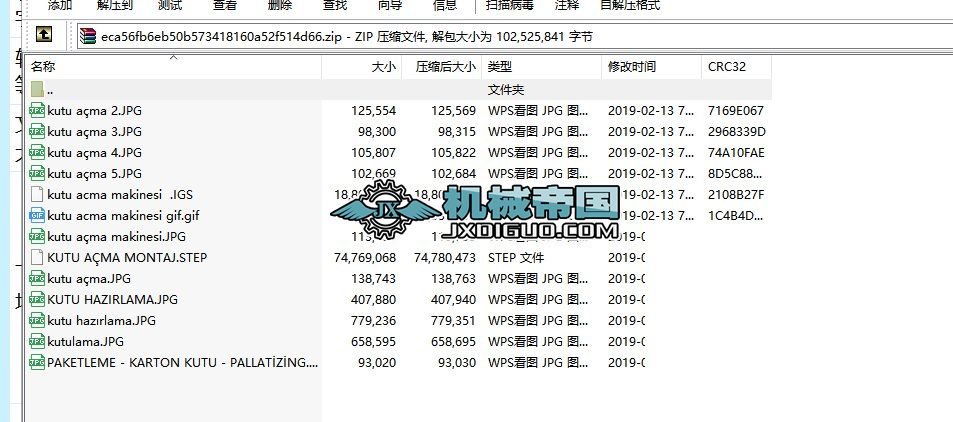 Box Opening Machine�_��C3D��ģ�D�� IGS STEP��ʽ