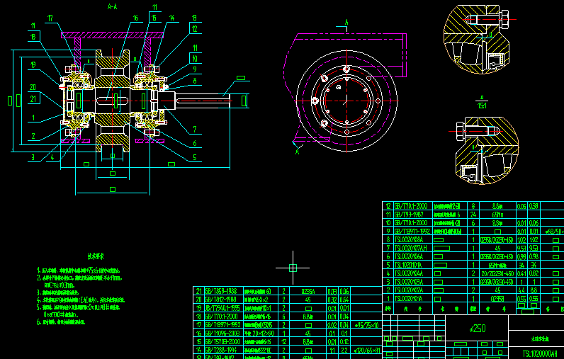 250mm���ؙC܇݆�MD