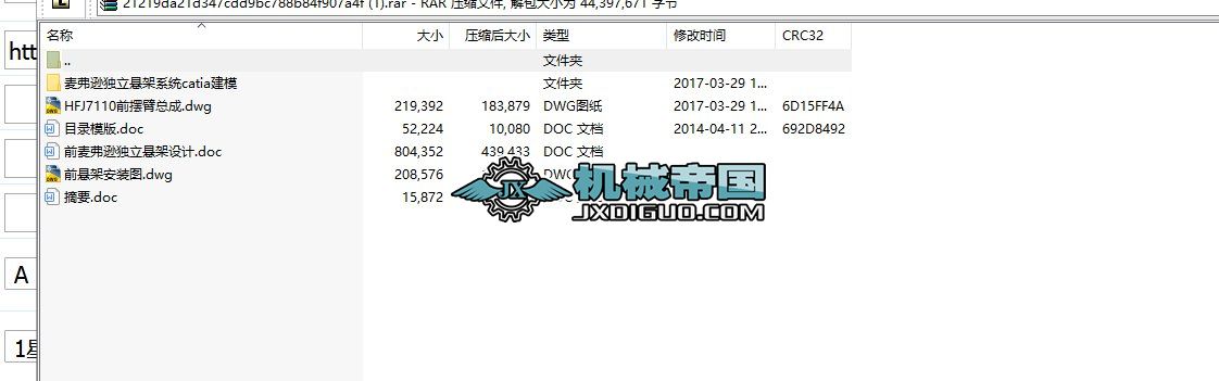 ǰ�����d�����Ҽ��OӋ.doc