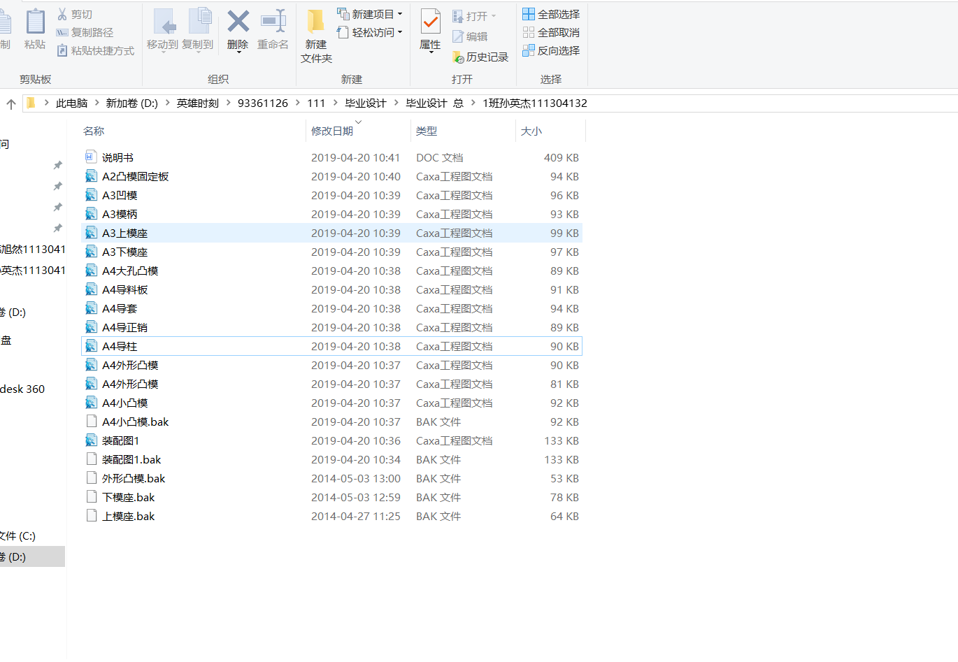 �|Ƭ�_�����ι�ˇ�cģ���O(sh��)Ӌ(j��)