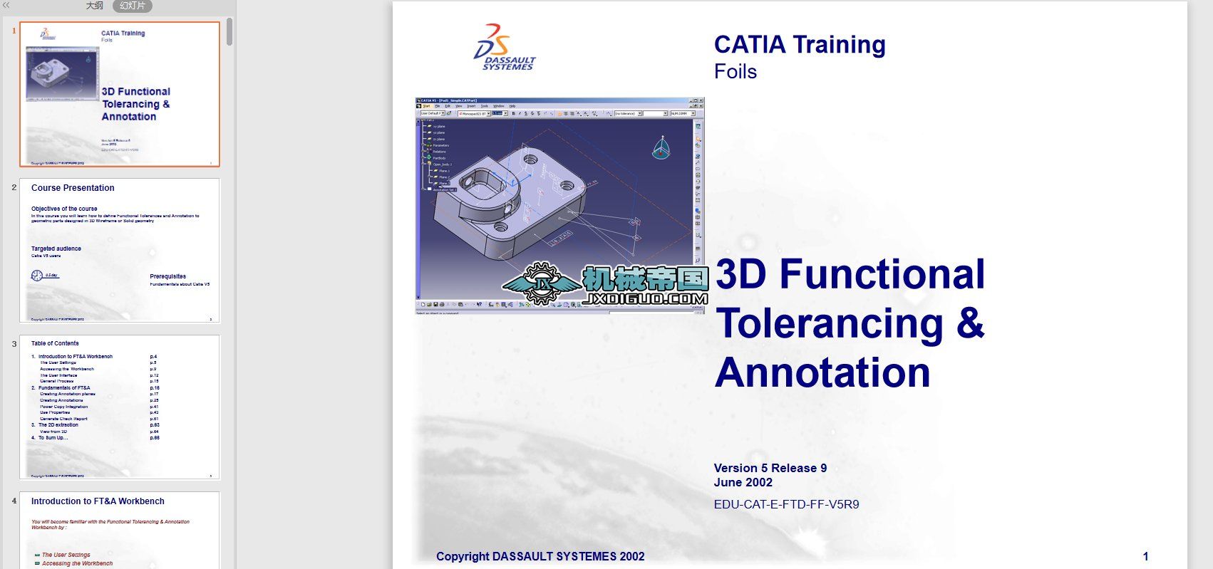 CATIA���S�����עģ�K