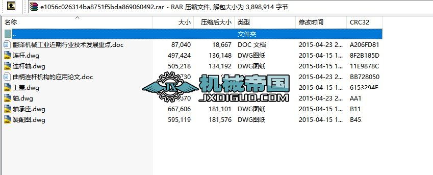 �����B�U�C(j��)��(g��u)�đ�(y��ng)�á�6��CAD�D�����I(y��)Փ�ġ�