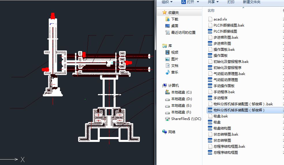 ���Ϸ֒��Cе���b��D�f����ȫ��