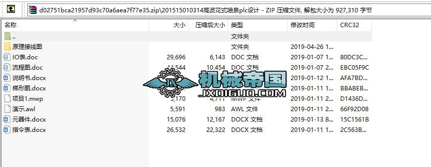 ��ʽ��Ȫplc�OӋ