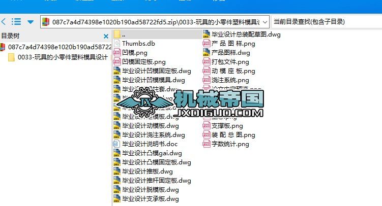 ��ߵ�С�������ģ���O(sh��)Ӌ���p�A���w��