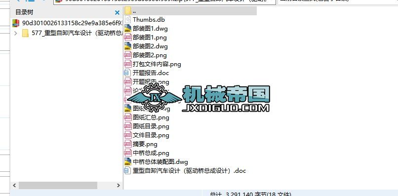 ������ж��܇�OӋ���Ә򿂳��OӋ��