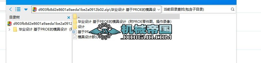 ���I(y��)�O(sh��)Ӌ ����PROE��ģ���O(sh��)Ӌ����PROE����D���������