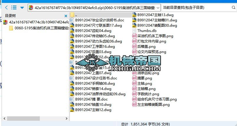 S195���͙C�C�w���澫�M�M�ϙC�����w�OӋ�������S���OӋ