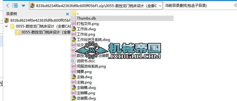 �������T㊴��OӋ��ȫ��CAD�D+���IՓ��+���g��