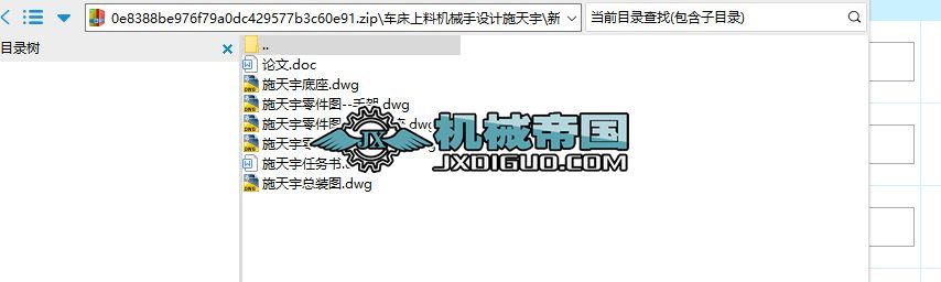 ܇�����ϙCе���OӋ