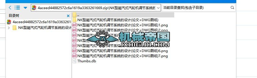 NK������ʽ��݆�C�{��ϵ�y���OӋ(Փ��+DWG�D��)