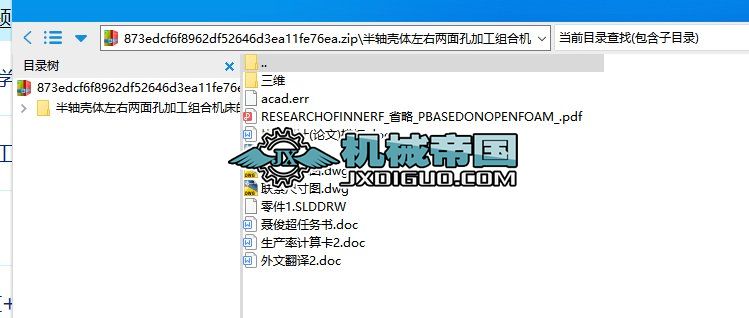 ���S���w���҃���׼ӹ��M�ϙC���Ŀ��w�OӋ