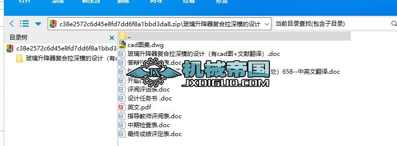 �����������ͺ�����ģ���OӋ����cad�D+�īI���g��