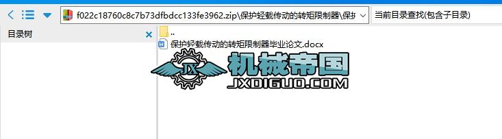 ���o(h��)�p�d����(d��ng)���D(zhu��n)��������