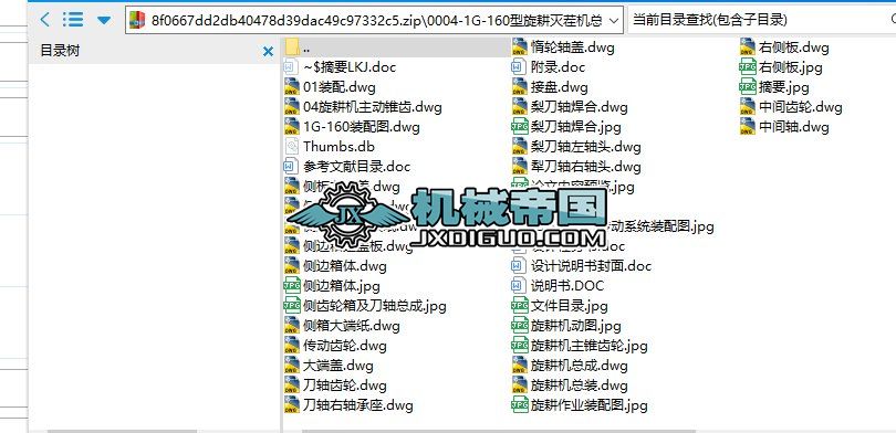 0004һ1Gһ160���������C(j��)���w����(c��)߅�����b���O(sh��)Ӌ