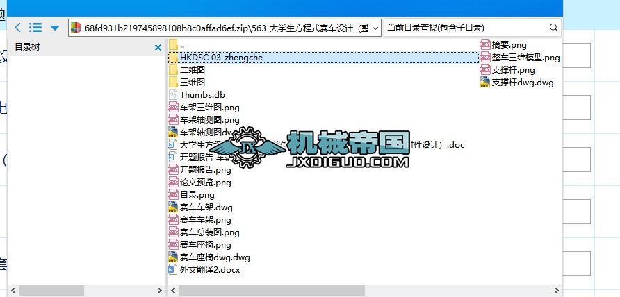 563_��W������ʽِ܇�OӋ�����w܇���OӋ���˜ʰ�ȫϵ�y�����θ����OӋ��