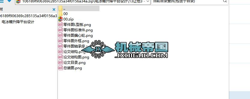 늱�������ƽ�_�O(sh��)Ӌ