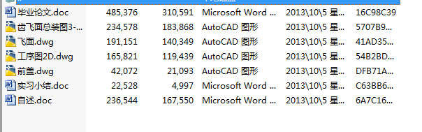 �w����p�P���S�M�ϙC����CAD�OӋ(Փ��+DWG�D��)