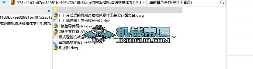 ��ʽ�\ݔ�C�p�������w����Cе�ӹ���ˇҎ�̼����b�OӋ