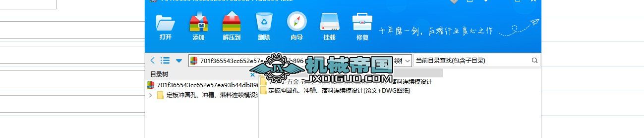 ����_�A�ס��_�ۡ������B�m(x��)ģ�O(sh��)Ӌ(j��)(Փ��+DWG�D��)