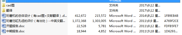 ��ĥ�C�Ŀ��w�OӋ����cad�D+�īI���g��