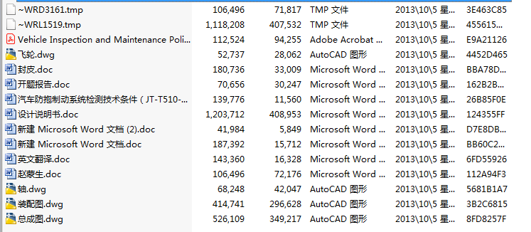 �T��ʽ��܇�Ƅӌ���_�OӋ(Փ��+DWG�D��)