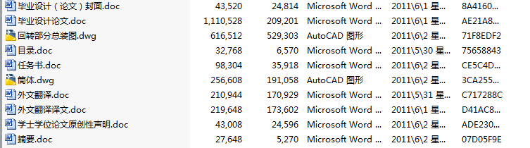 ��ĥ�C(j��)�Ŀ��w�ͽY(ji��)��(g��u)�O(sh��)Ӌ(j��) ����