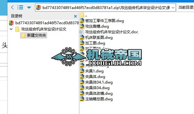 ���z�M�ϙC(j��)����ˇ���b�A�߮��I(y��)�O(sh��)Ӌ(j��)Փ��