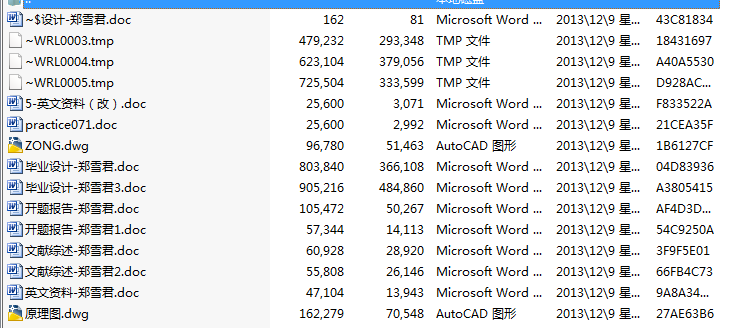 ��ˮ�ܵ��㉺���ܿ���ϵ�y(t��ng)�O(sh��)Ӌ(j��)(Փ��+DWG�D��+�_�}��(b��o)��+���ķ��g+�īI(xi��n)�C��)