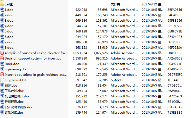 XYһ4�r���@�C(j��)�����C(j��)���O(sh��)Ӌ(j��) (2)