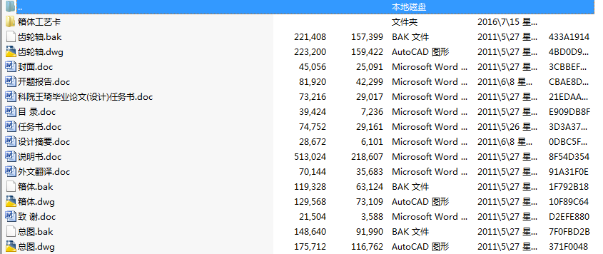 ��݆���քӉ����C���O(sh��)Ӌ