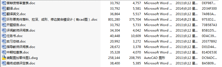 �h���֚������ϡ�������Ρ���߅�ͺ�ģ�OӋ����cad�D��