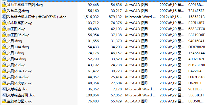 ���z�M�ϙC����ˇ���b�A���OӋ�޸ĺ�