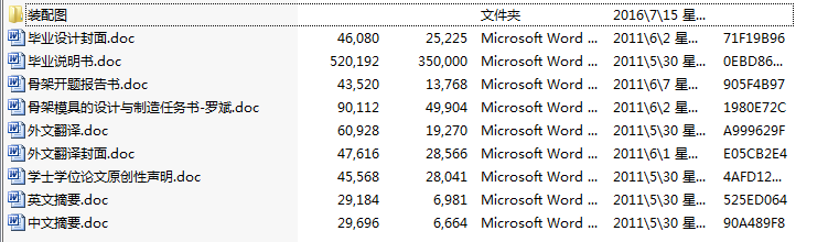 �Ǽ�ģ�ߵ��O(sh��)Ӌ(j��)�c����