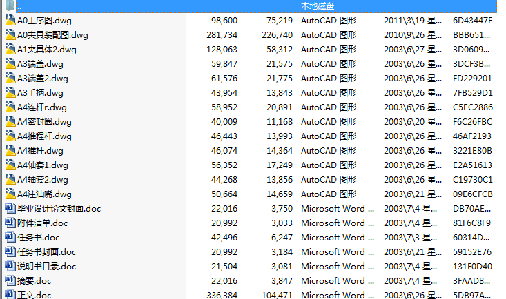 �ό�(zhu��n)�C(j��)һS195���͙C(j��)�C(j��)�w���澫�M�M�ϙC(j��)�������A�ߣ�
