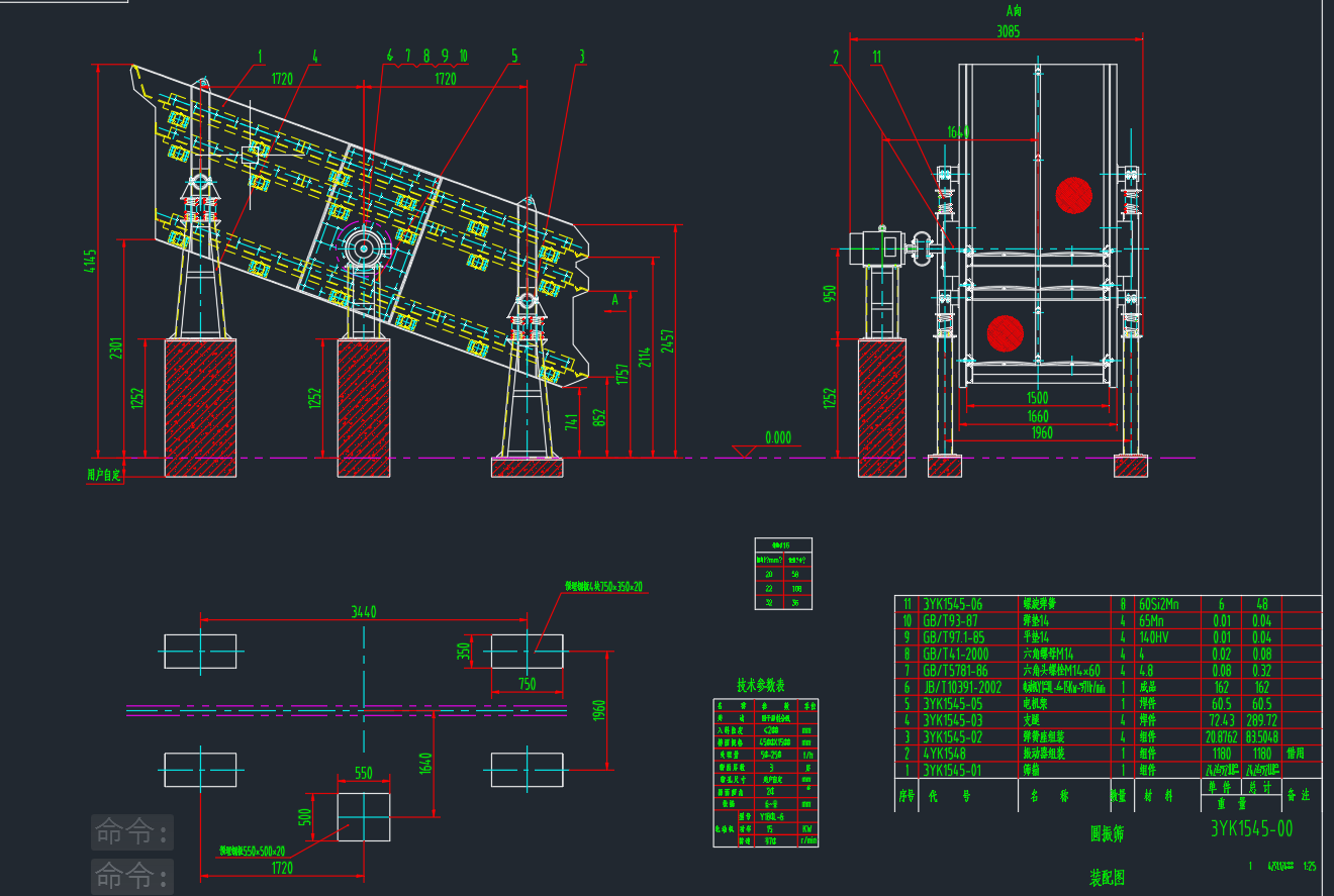 3YK1545����(d��ng)�Y���(d��ng)�Y