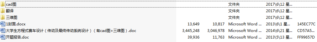 ��W������ʽِ܇�OӋ�����Ӽ���K����ϵ�y�OӋ������cad�D+���S�D��