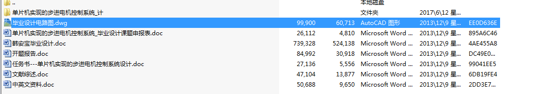 ��Ƭ�C(j��)��(sh��)�F(xi��n)�Ĳ��M(j��n)늙C(j��)����ϵ�y(t��ng)���_�}���+Փ��+�īI(xi��n)�C��+���ķ��g+DWG�D����