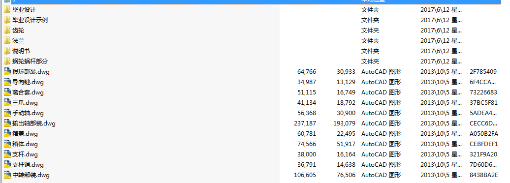 늄��y�T�b�ü����ؼӹ���ˇ���OӋ(Փ��+DWG�D��)