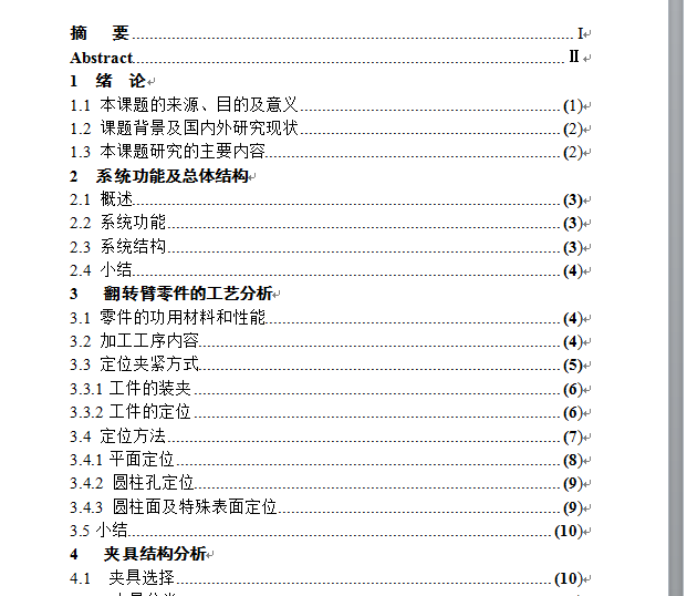 ���D�ۼӹ����ĊA���OӋ